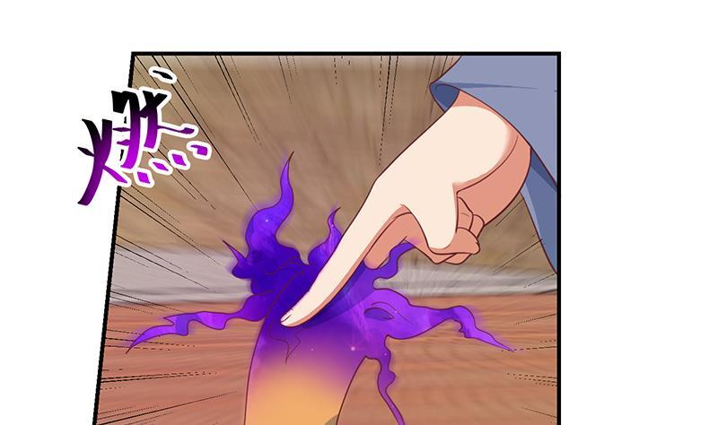 第130话 当衆斗法58