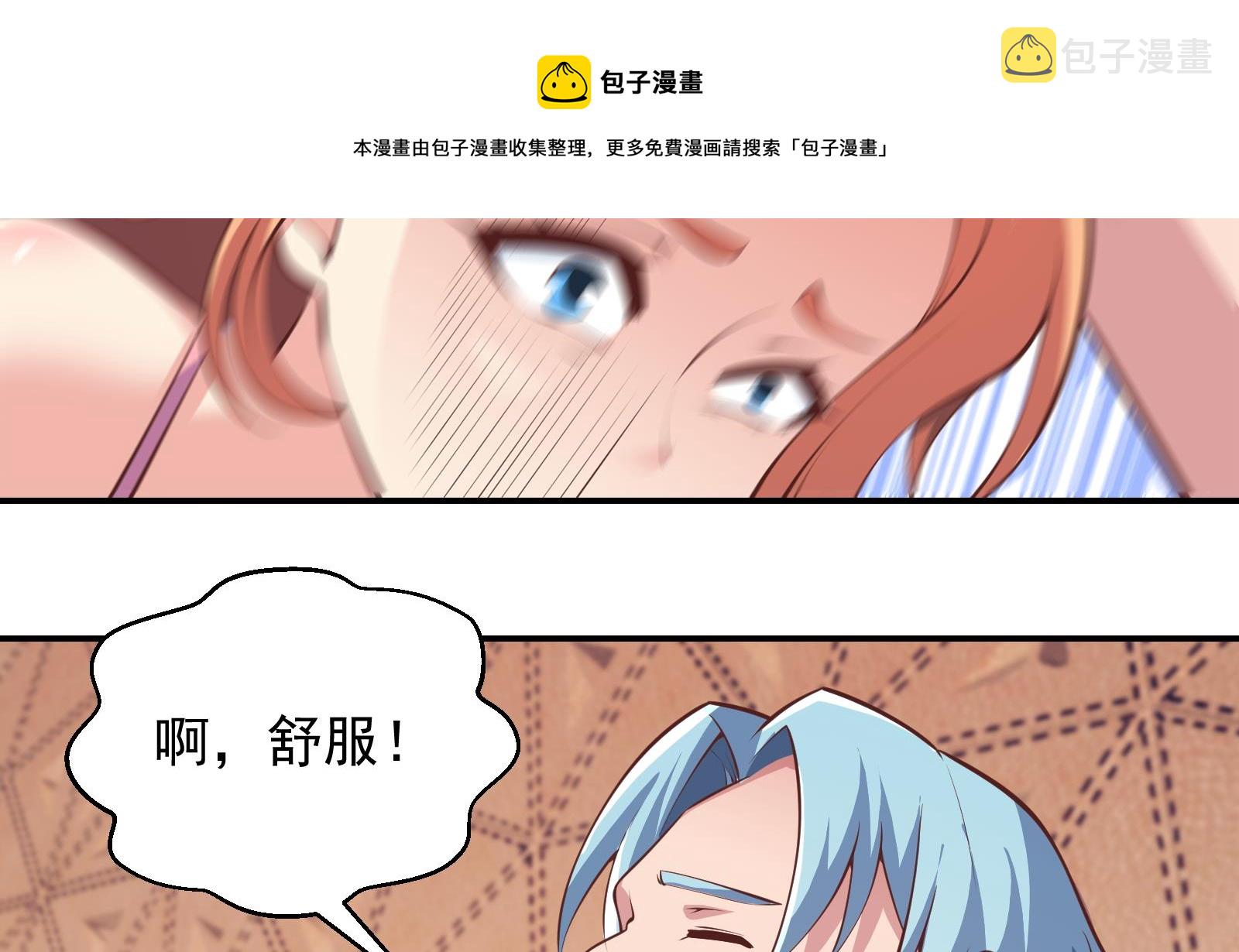 第282话 这下麻烦了！28