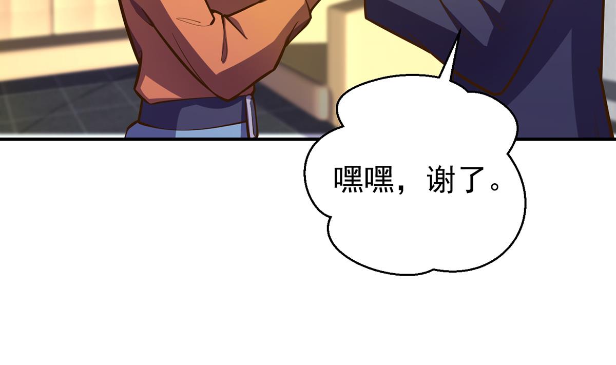 第334话 两大美女同时找？7
