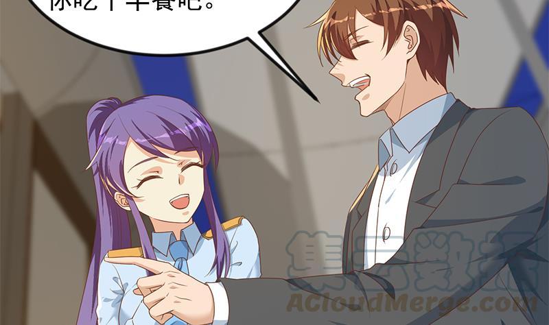 第207话 女人的好胜心21