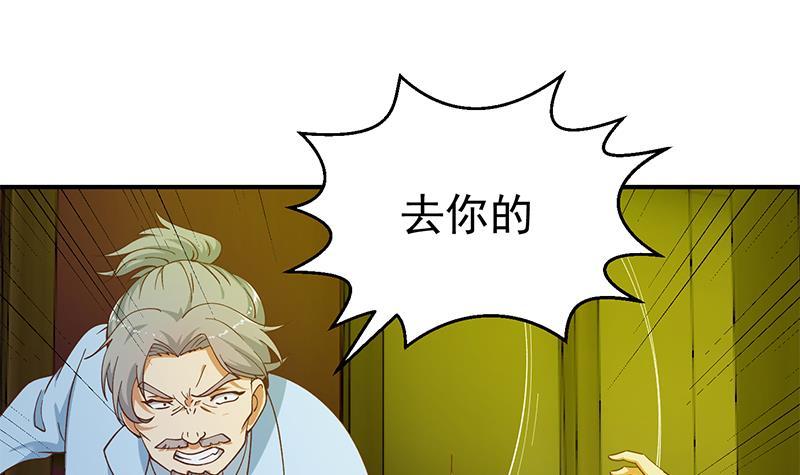 第125话 发飙的洛落14
