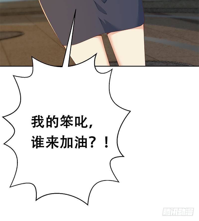 第195话 地摊夺宝？60