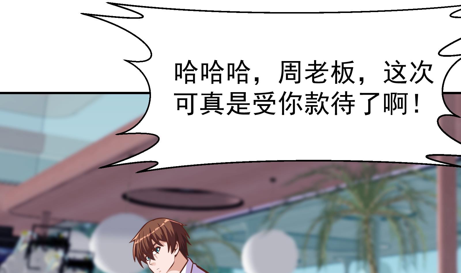 第300话 楚家的过往45