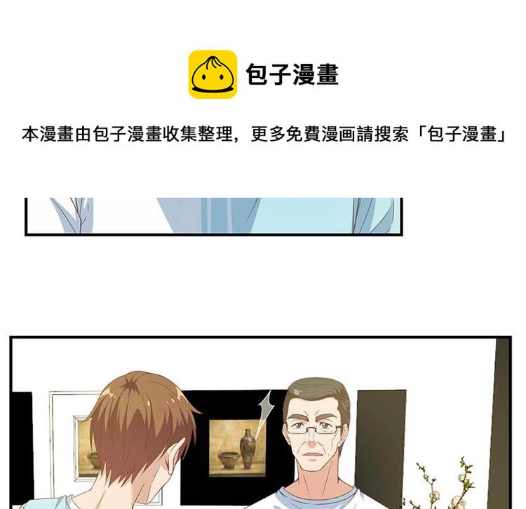 第14话 疗伤圣手！30