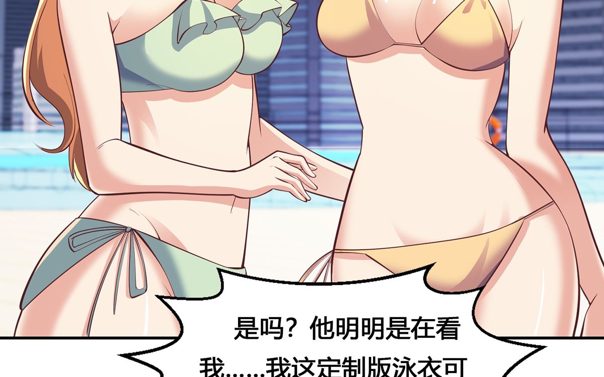 第254话 泳装盛宴48