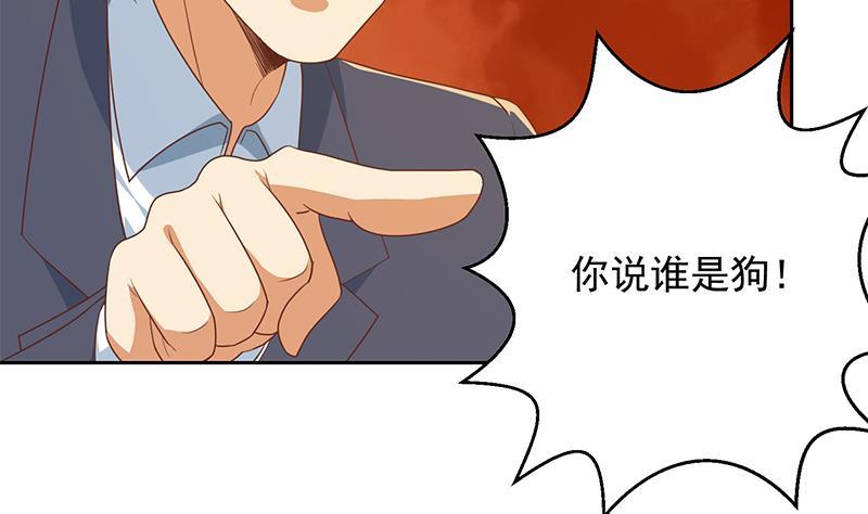 第210话 约战中秋晚会15