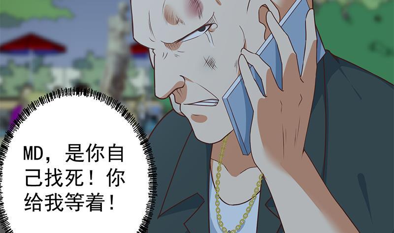 第167话 打脸的奥义！34