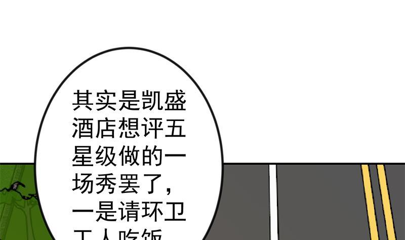 第153话 好戏开场了！27