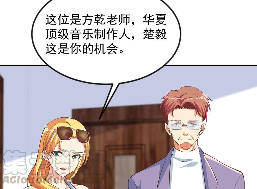 第234话 直面贬低12