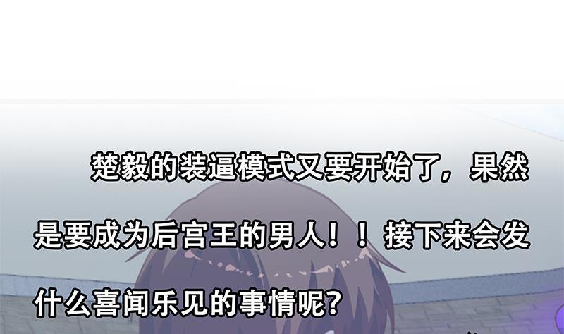 第130话 当衆斗法67