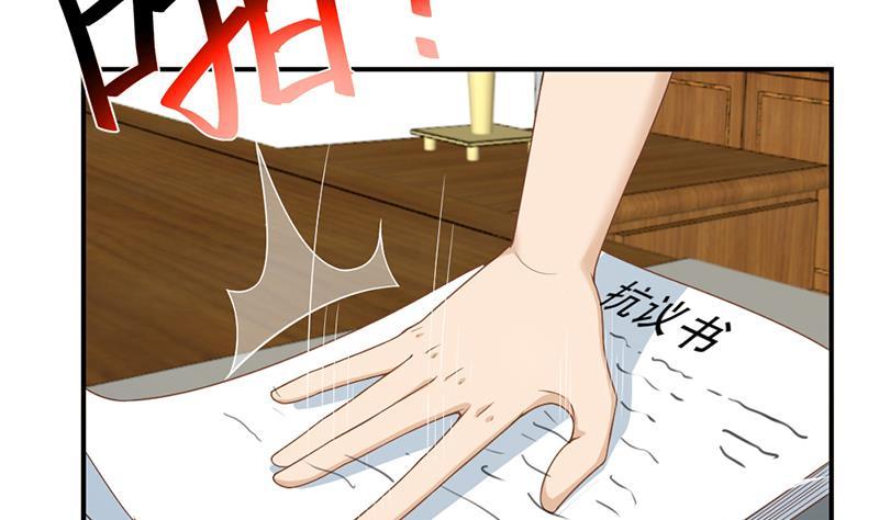 第32话 强到深处脸自厚28