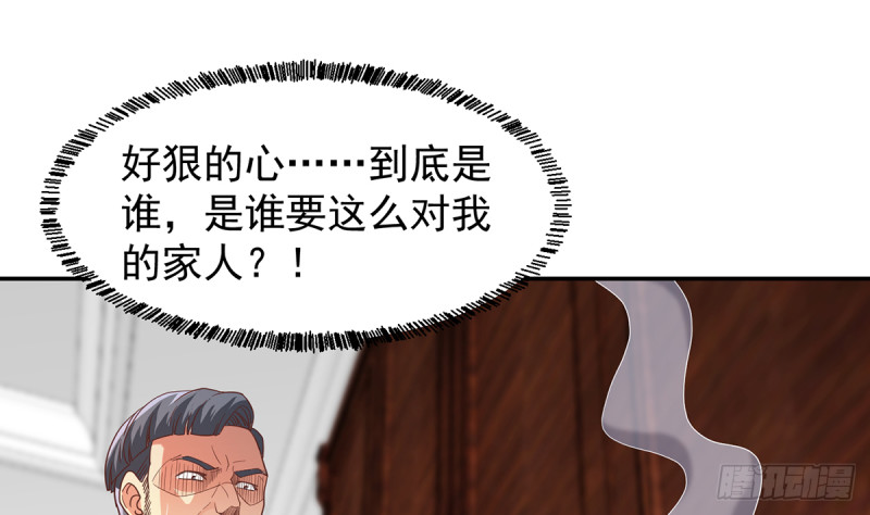 第222话 破法！19