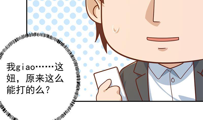 第206话 美女真滴猛！19