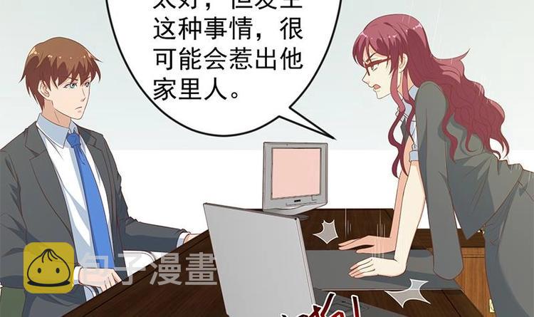第21话 考核难度增加8