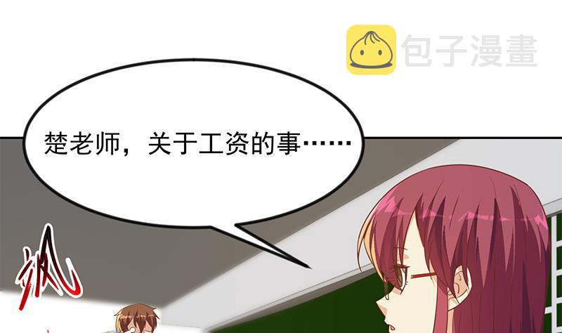 第209话 整个节目？24