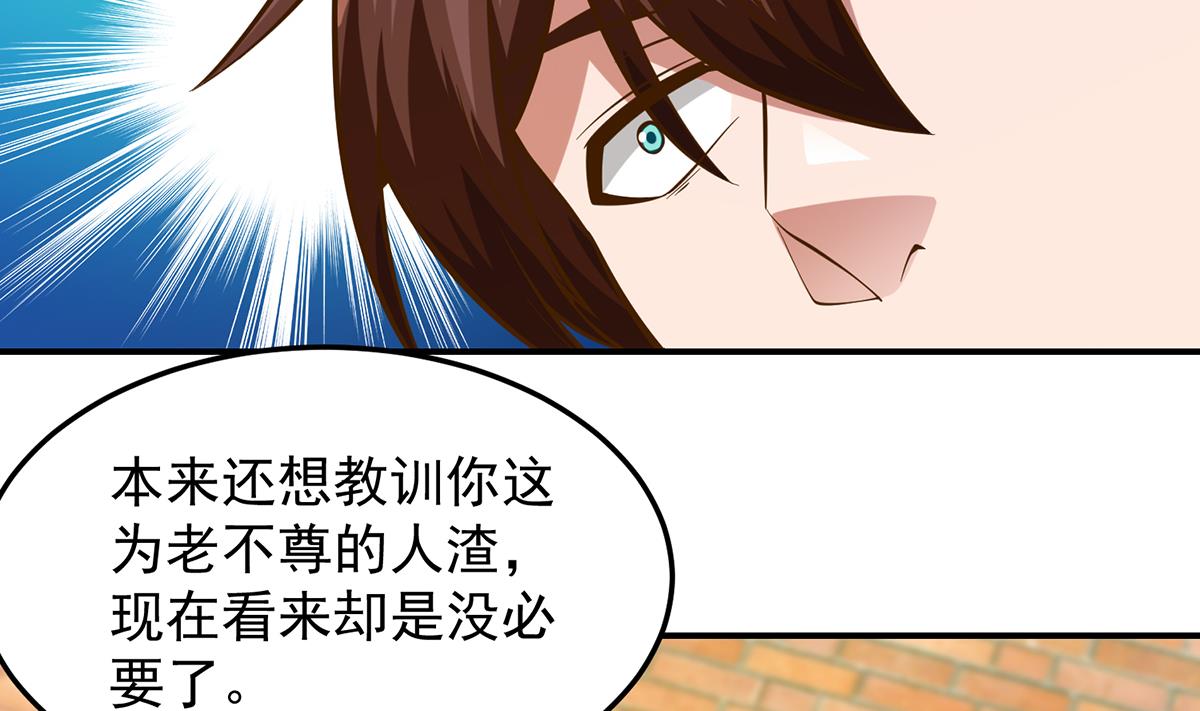 第316话 记得压我赢43