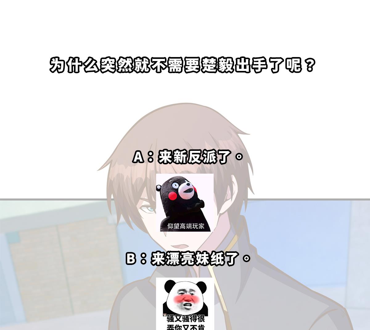 第316话 记得压我赢49
