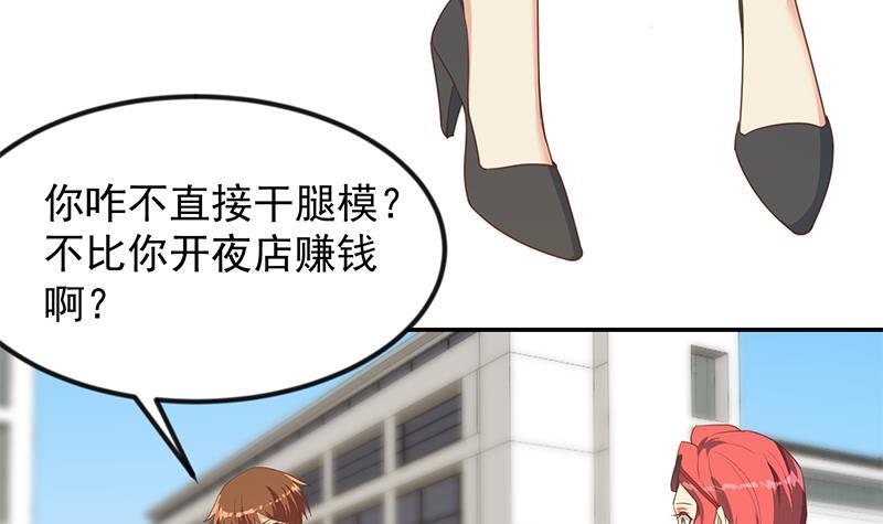 第211话 上别人的车？44