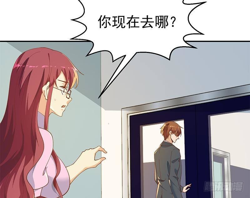 第152话 楚毅的推断25