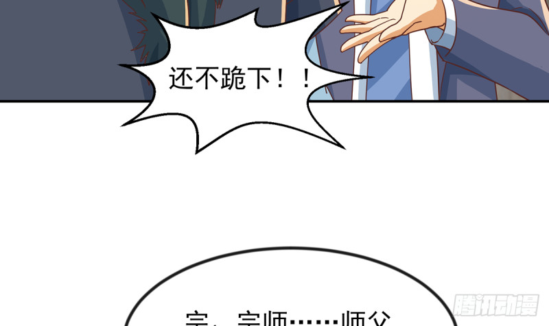 第228话 黑手入侵38