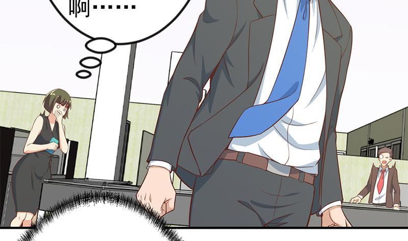第85话 爸爸被人打了16