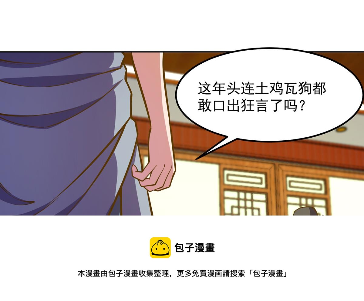 第328话 你很有自信？12