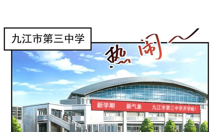 第16话 我想赶你走啊！2