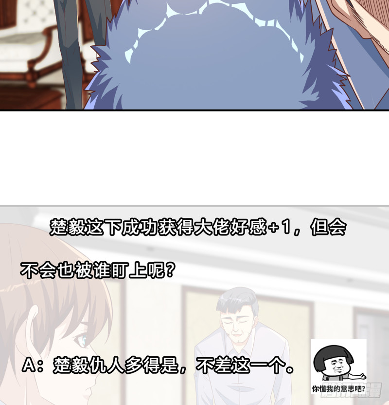 第222话 破法！35