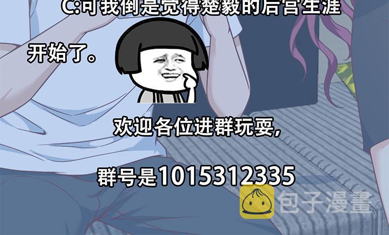 第68话 你自己脱的！38