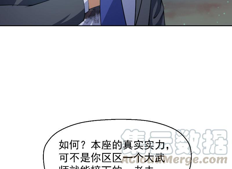 第242话 灵气即将复苏？9