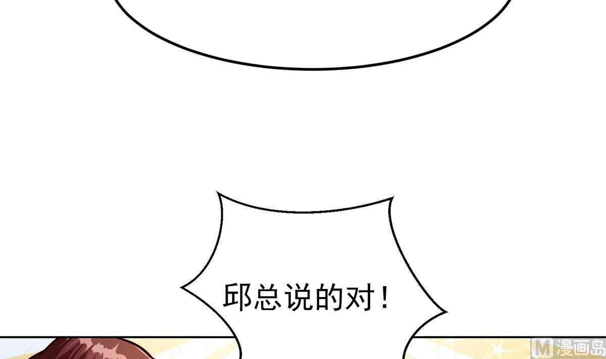 第304话 我师父是宗师17