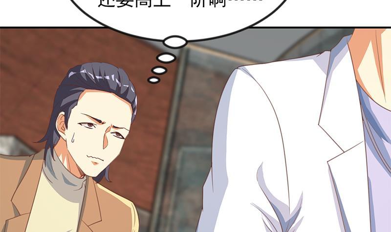 第215话 回家和我睡觉？44