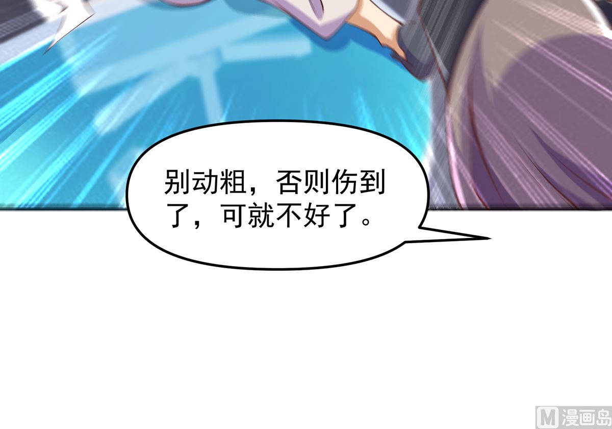 第267话 不卖也得卖！29