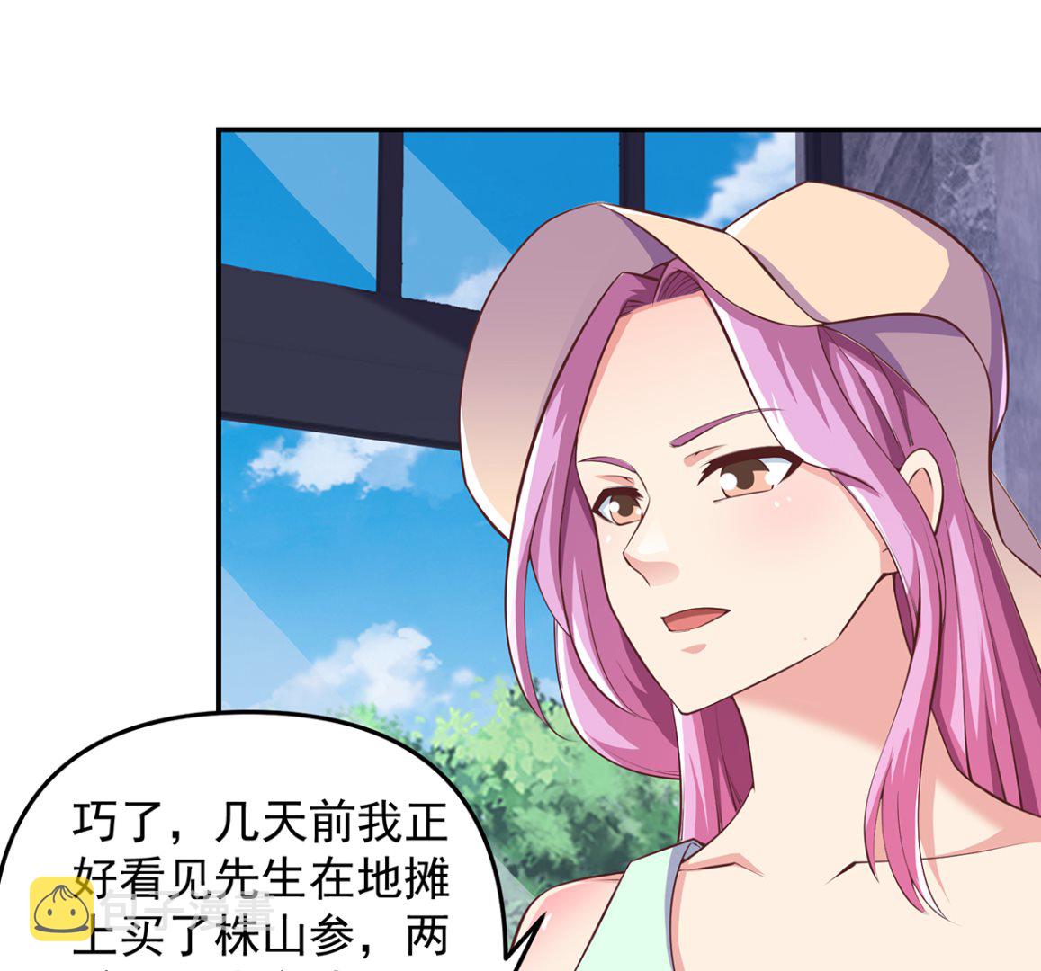 第267话 不卖也得卖！12