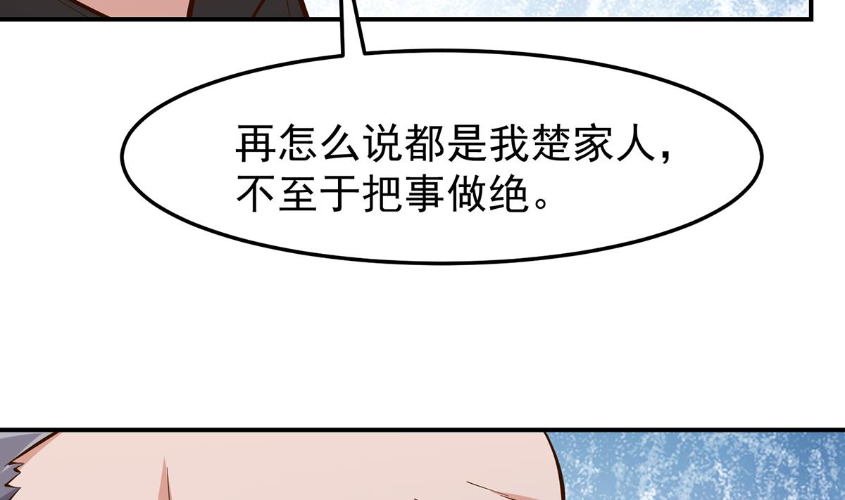 第352话 震惊四座37