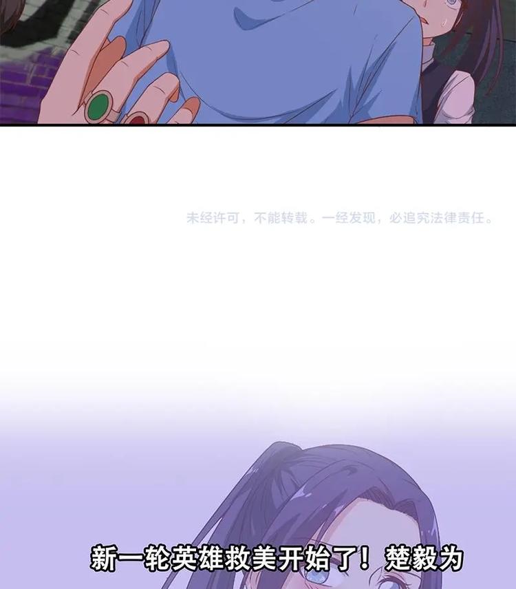 第23话 楚毅出手34