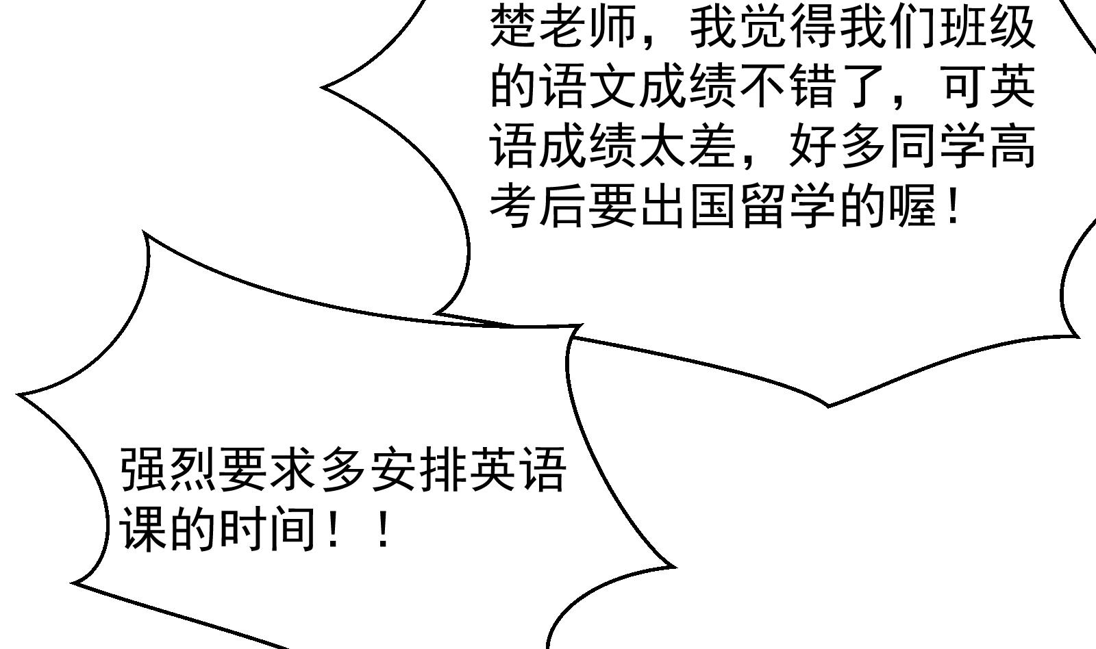 第295话 我早看穿了43