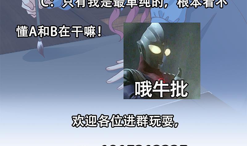 第116话 玩不起就别玩！57