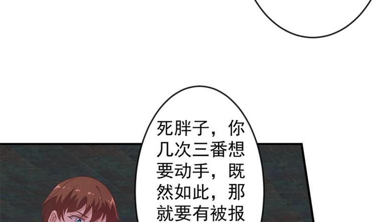第25话 一根一根全掰断28