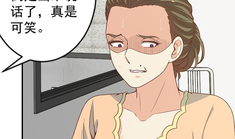 第94话 现场对峙27