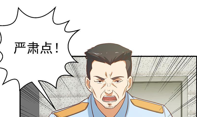 第92话 在牢里受照顾6