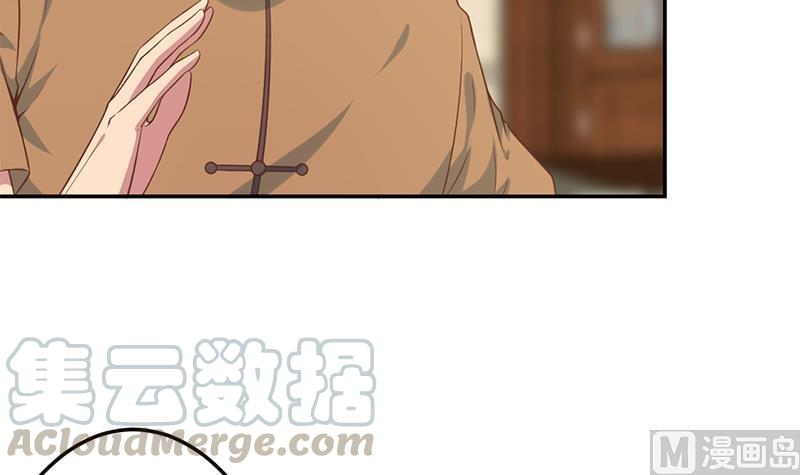 第37话 帮我查个人20