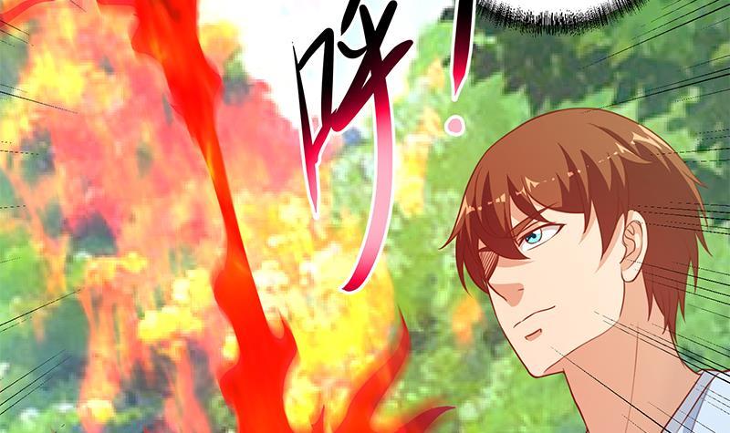 第79话 春心萌动17