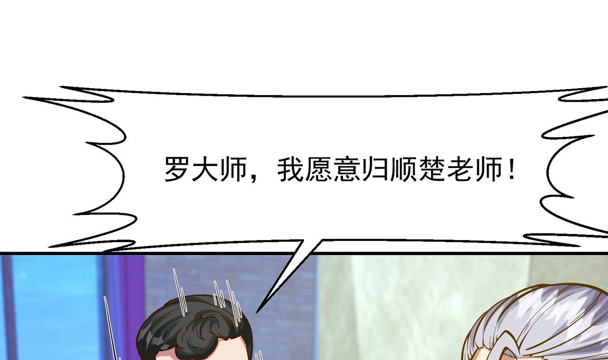第323话 威震四方！18