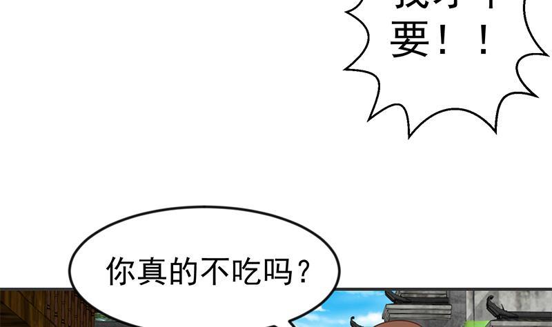 第69话 秦然的秘密6