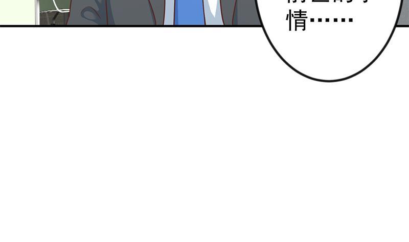 第102话 两人的谈判30