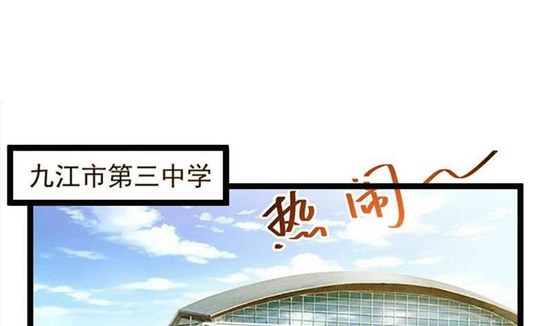 第159话 慕洋犬2