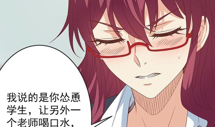 第20话 给老娘滚！32