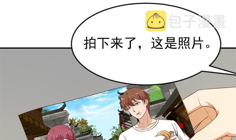 第70话 风华宴会前夕24