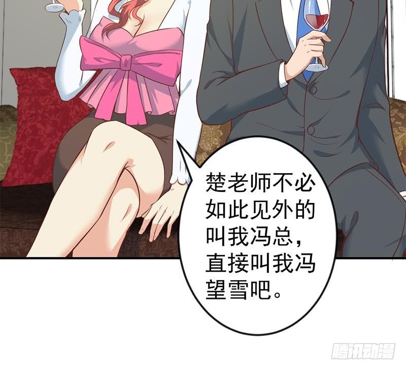 第76话 优雅挑逗23